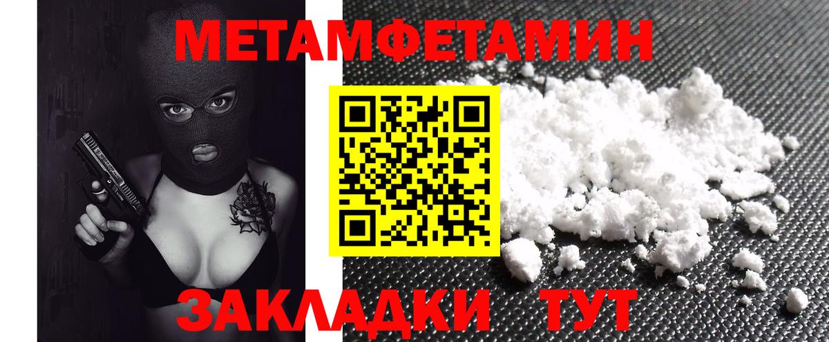 Зерноград  АМФЕТАМИН  Вход с VPN  Amphetamine 97% 