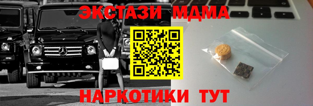 Экстази  ЭКСТАЗИ louis Vuitton  Вход с VPN  Зерноград 