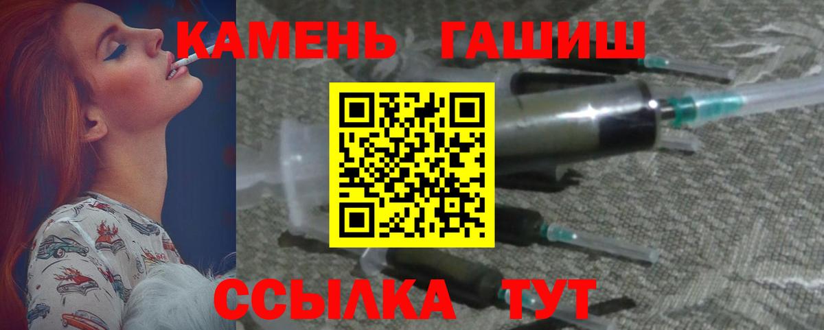 ГАШ  Вход с VPN  ГАШ Ice-O-Lator  Зерноград  ГАШИШ AMNESIA HAZE 