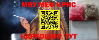индика Коммунар