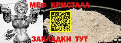 мдма Конаково