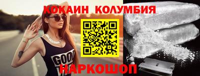 индика Коммунар