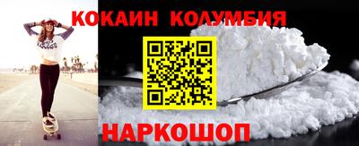 индика Коммунар