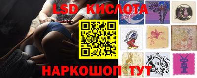 индика Коммунар