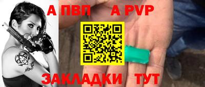 jwh Комсомольск-на-Амуре