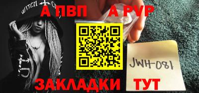 jwh Комсомольск-на-Амуре