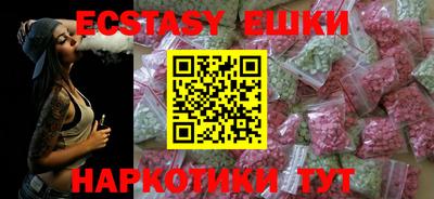 индика Коммунар