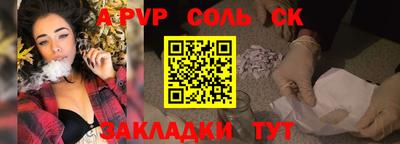 jwh Комсомольск-на-Амуре