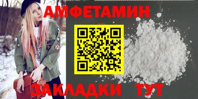 мдма Конаково
