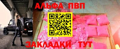 jwh Комсомольск-на-Амуре