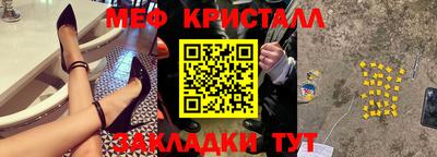 мдма Конаково