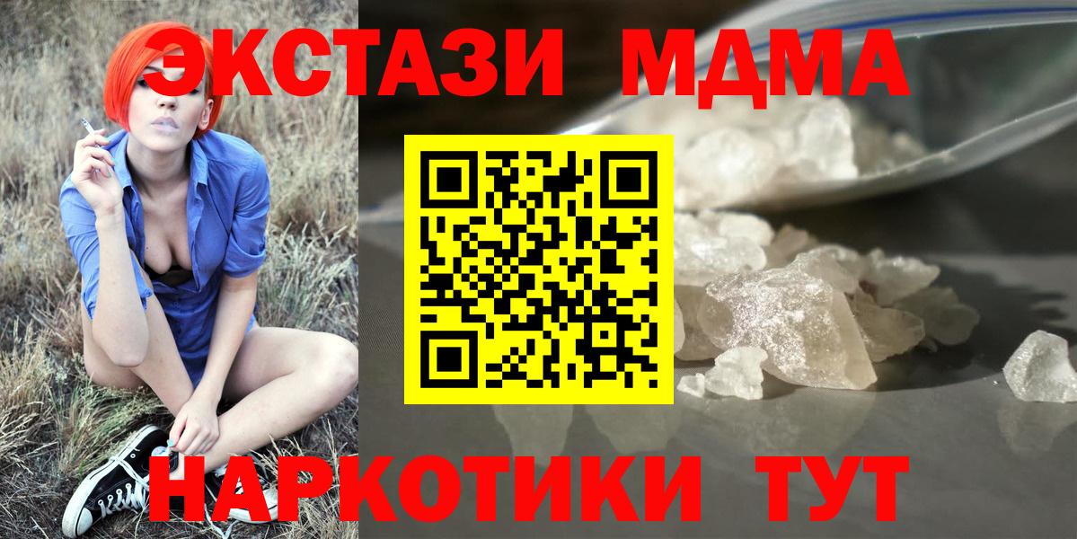 МДМА VHQ Зерноград