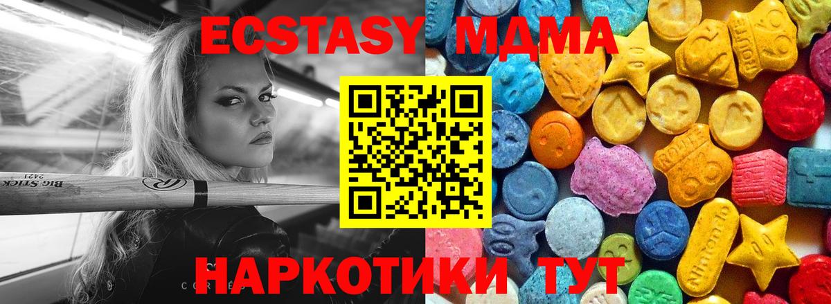 Зерноград  MDMA кристаллы  MDMA кристаллы  Вход с VPN 