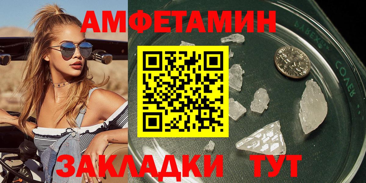 Первитин винт Зерноград