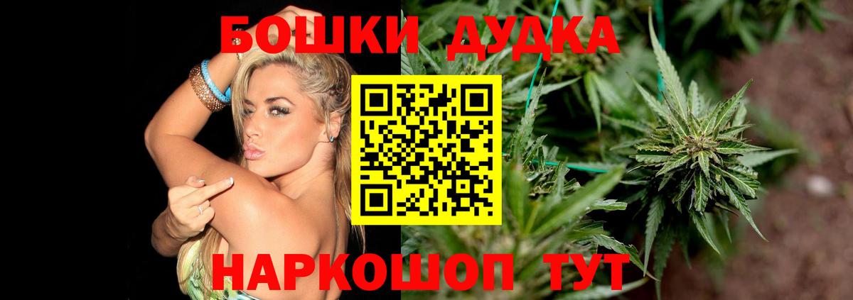 Бошки марихуана тримм Зерноград